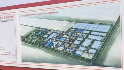 神馬40萬噸/年聚碳酸酯項目開工奠基儀式圓滿舉行，照明工程點亮產業新未來